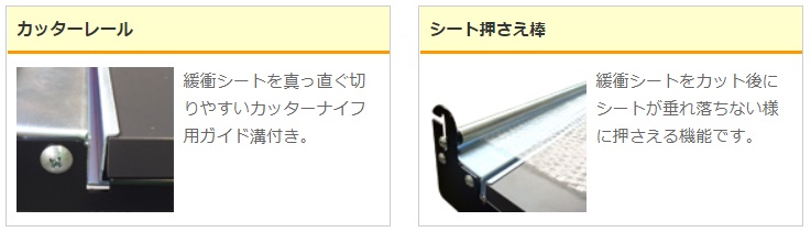 (法人限定)もりや産業:緩衝材ロールスタンド RST-02(メーカー直送品) 緩衝材 ロールスタンド プチプチ 作業台 RST-02 梱包 カッター - 4