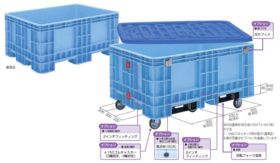 三甲 ジャンボックス#400 オレンジ 外寸：1096 × 793 × 643 mm 有効内寸：986 × 683 × 603 mm (1個以上送料無料) 241000 サンコー - 2