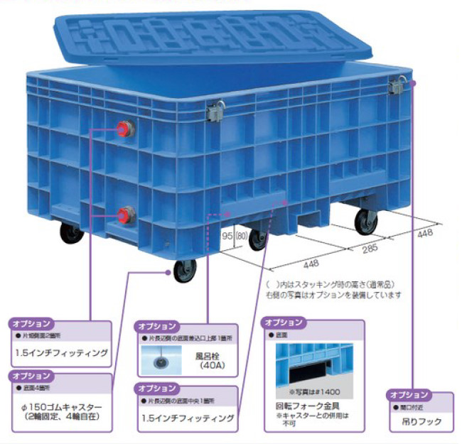 三甲 ジャンボックス#400 オレンジ 外寸：1096 × 793 × 643 mm 有効内寸：986 × 683 × 603 mm (1個以上送料無料) 241000 サンコー - 4