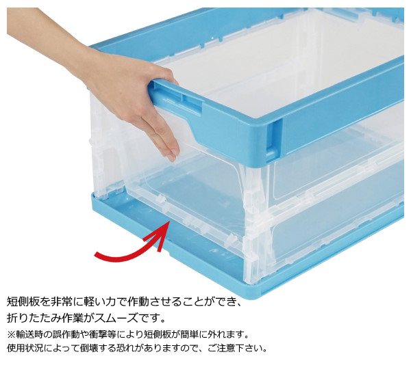 Amazon | 三甲(サンコー) 折りたたみコンテナボックス/サンク