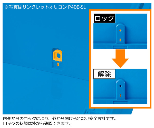 三甲株式会社(サンコー) 折りたたみコンテナー 蓋付きタイプ サンク