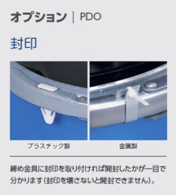 三甲株式会社(サンコー) 液体輸送用 プラスチックドラム オープン