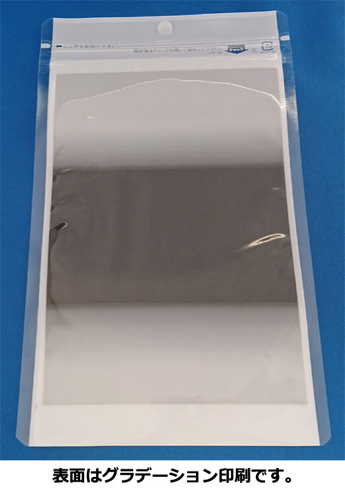 チャック付きポリ袋 ユニパックカラー H-4 青  1ケース3,500枚（100枚×35袋） - 3