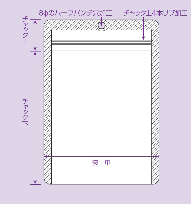 セイニチ ラミグリップチャック袋 片面透明平袋 吊り下げ穴付きバリアタイプ(VCP) VCP-G 1ケース2,000枚入り