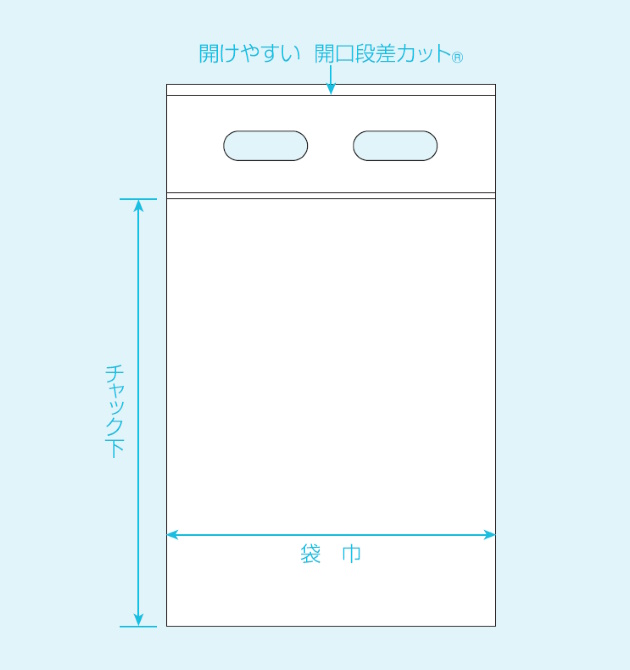 (まとめ) セイニチ ユニハンディチャック下340×幅240mm J-6 1パック（100枚） 〔×5セット〕〔代引不可〕 - 2