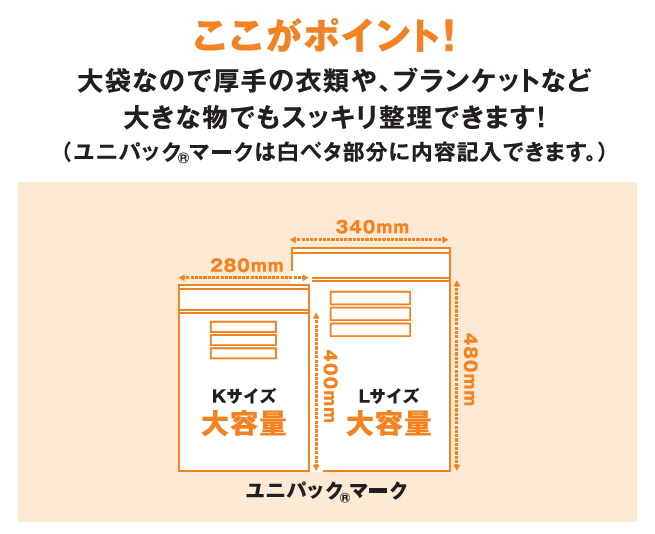 チャック付ポリ袋 ユニパック MARK-8D 1ケース5,000枚（100枚×50袋） - 1