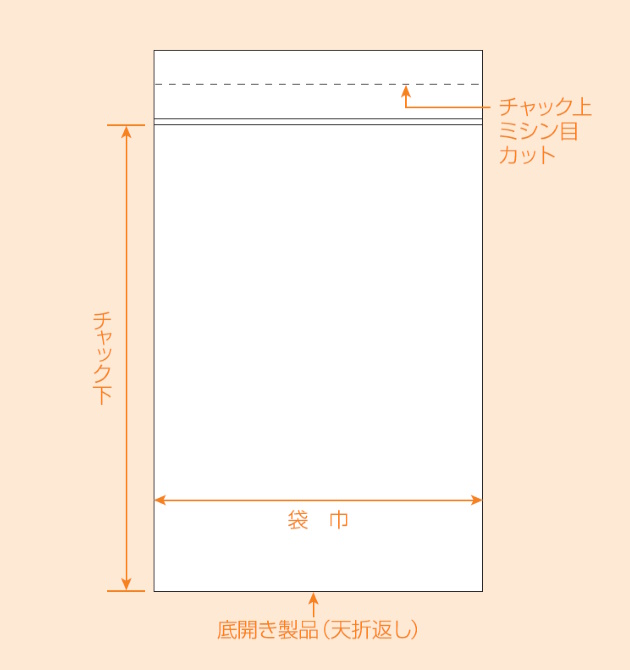 ユニパックストロング SSK-8(700枚 1ケース) 送料無料 - 3