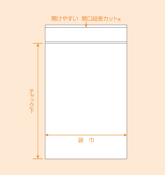 セイニチ ユニパック チャック袋 透明0.04mmタイプ L-4 1ケース800枚入り