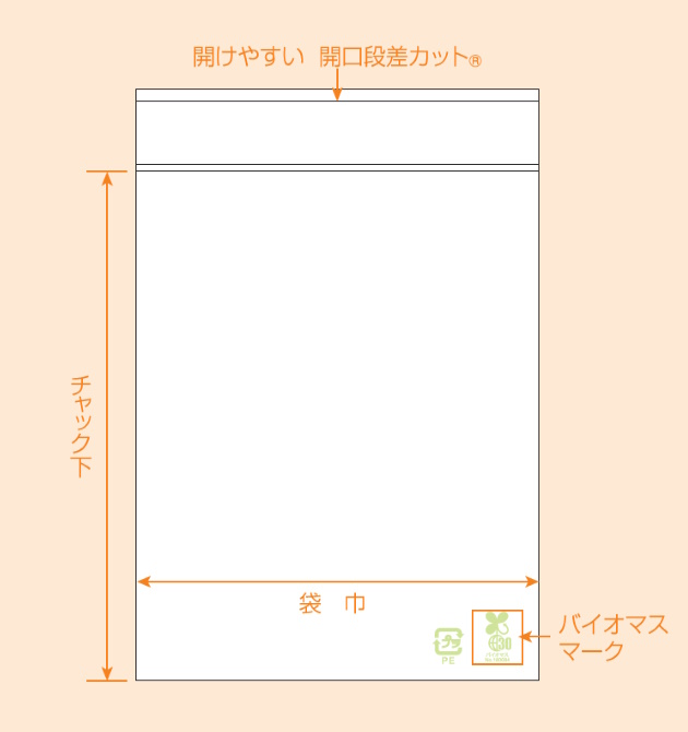 ユニパックGP チャック付 ポリ袋 0.04タイプ  5000枚 GP E-4 - 5