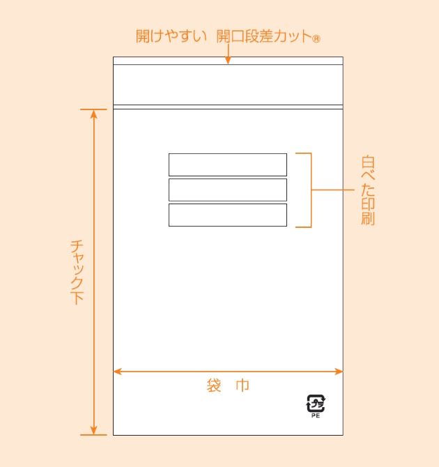 セイニチ ユニパック チャック袋 マーク0.04mmタイプ MARK-D 1ケース9,000枚入り