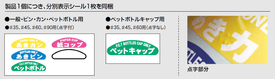 積水テクノ成型 分別用ゴミ箱 透明エコダスター#45 1セット4個梱包