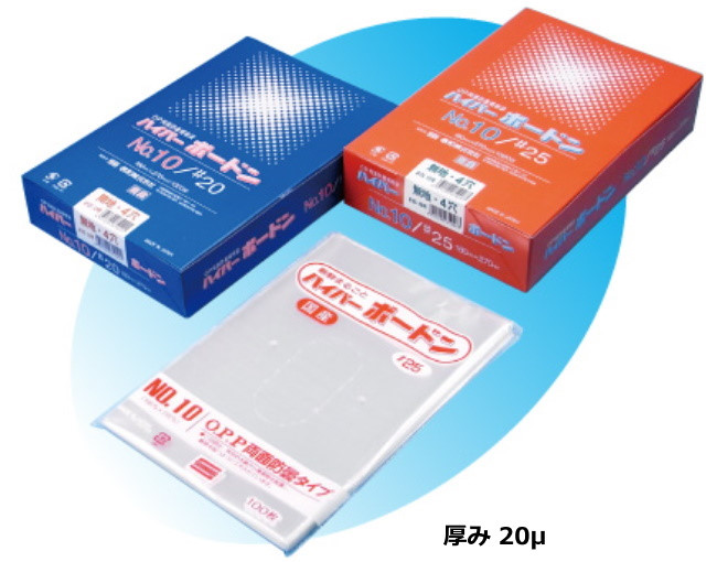 信和株式会社 OPPハイパーボードン 規格袋No.1 #20 9号-N 1ケース10,000枚入り